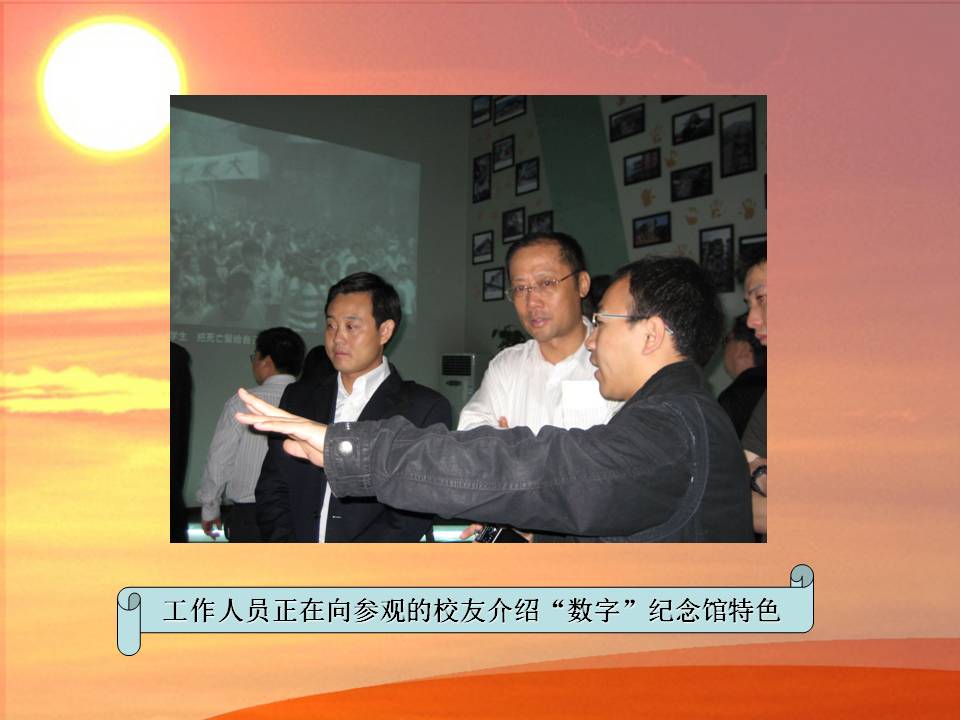 首页-NG视讯厅真人官方网站