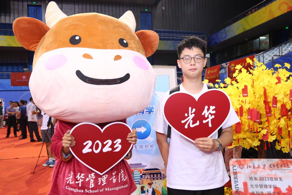 多元融汇，悦启新章！2023级NG视讯新生的典礼感