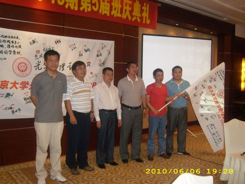 首页-NG视讯厅真人官方网站