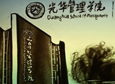 首页-NG视讯厅真人官方网站