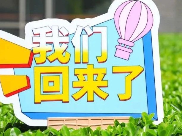 首页-NG视讯厅真人官方网站