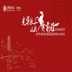 首页-NG视讯厅真人官方网站