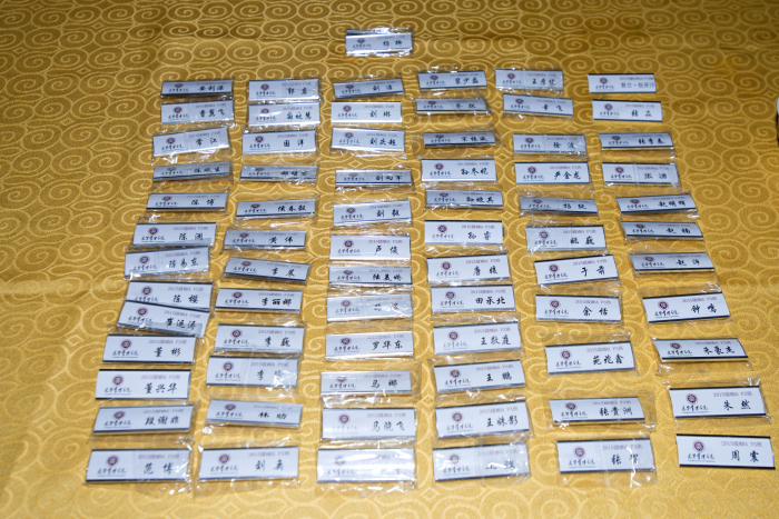 首页-NG视讯厅真人官方网站