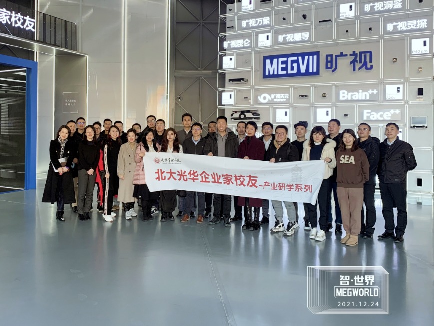 首页-NG视讯厅真人官方网站