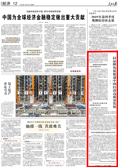 首页-NG视讯厅真人官方网站