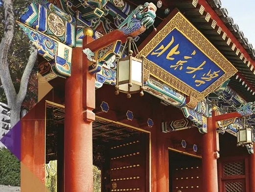 首页-NG视讯厅真人官方网站