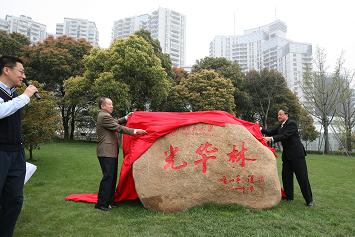 首页-NG视讯厅真人官方网站