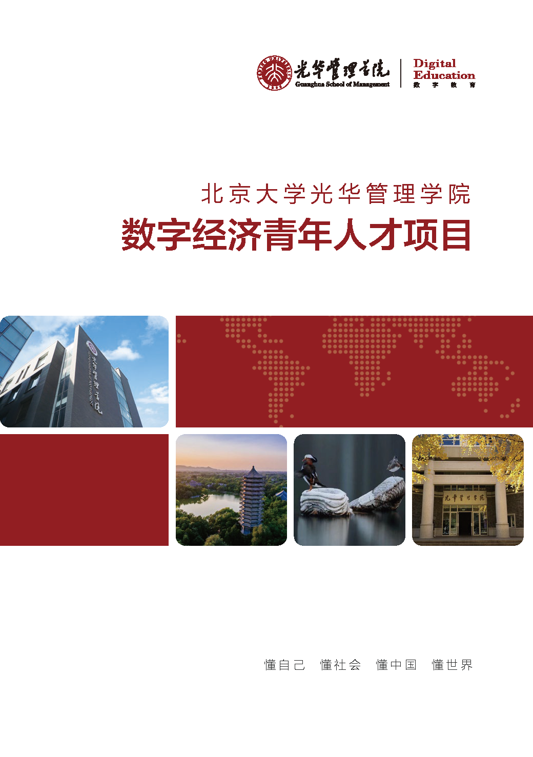 79DDA973089F923C67AE7102B2E_FEDA70A2_641EA