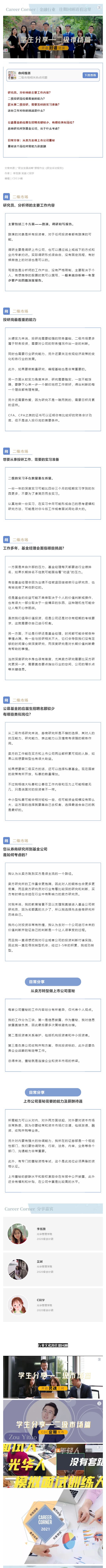 18F6D56BEEB247220639673716D_B2B6EECB_BB66C