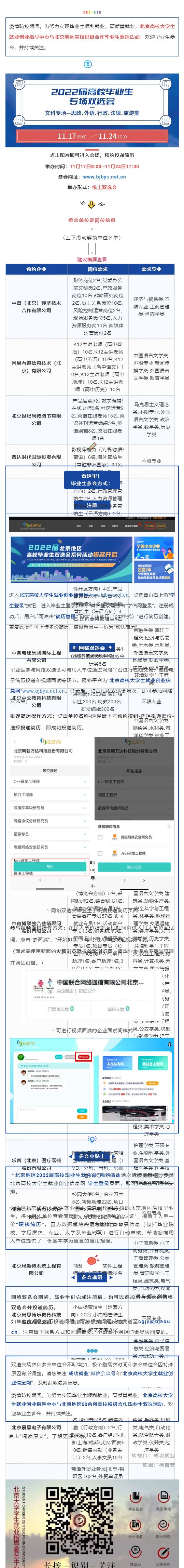 7F055AEA0096320B53DD2DD927B_690F46B9_AEA84