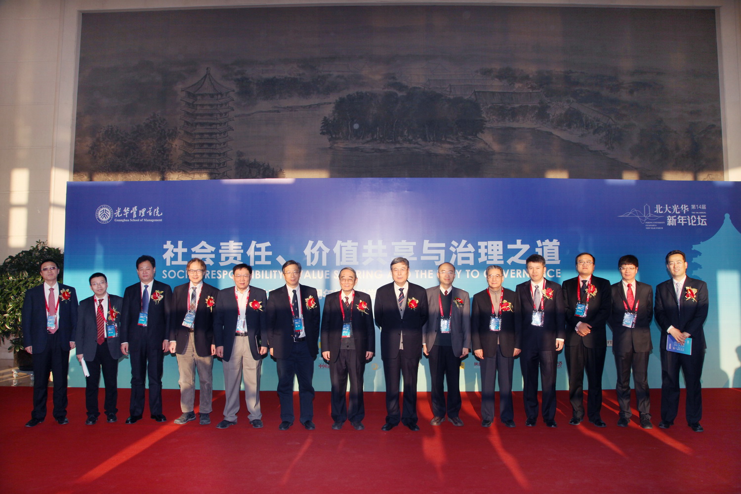 首页-NG视讯厅真人官方网站