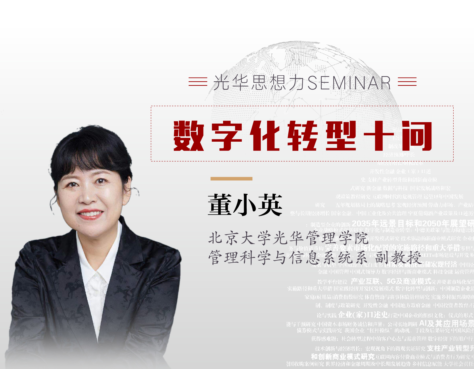 B473AC78FF8CAF940D8C0FA0F84_C46D460B_BA909