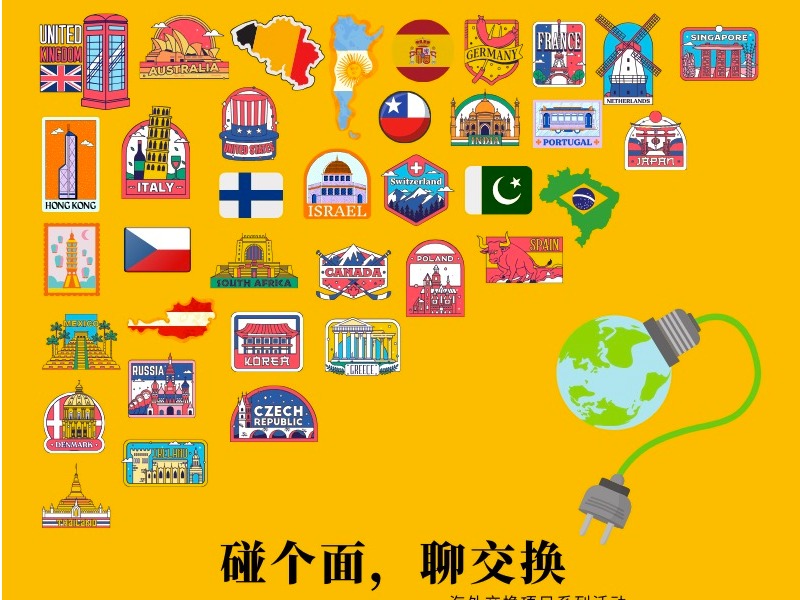 首页-NG视讯厅真人官方网站