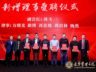 我们都是追梦人——2020年NG视讯EMBA华东校友会年会顺利进行