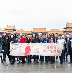 首页-NG视讯厅真人官方网站