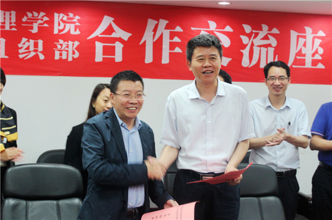 首页-NG视讯厅真人官方网站