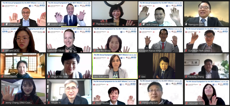 第九届“BEST商学院同盟”结合钻研会 初次线上圆满进行