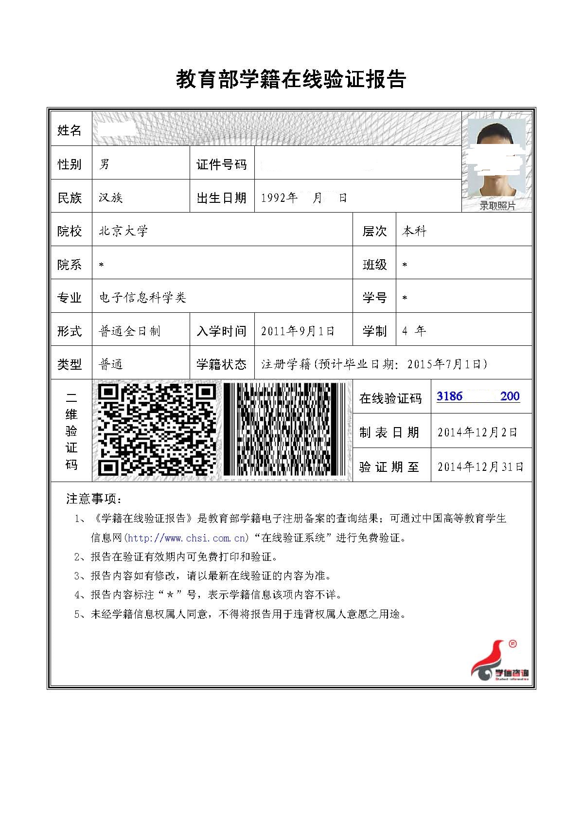 ��ҳ-NG��Ѷ�����˹ٷ���վ