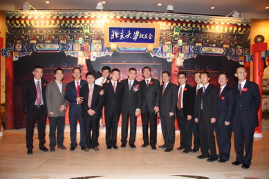 首页-NG视讯厅真人官方网站