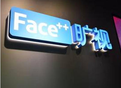 旷视科技：人为智能治理——新时期的驭火之术 | NG视讯案例