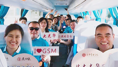 首页-NG视讯厅真人官方网站