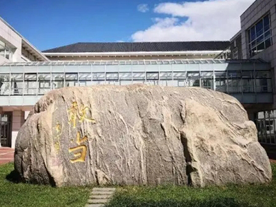 首页-NG视讯厅真人官方网站