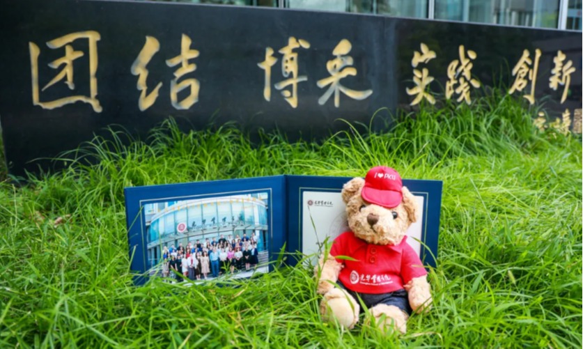 首页-NG视讯厅真人官方网站