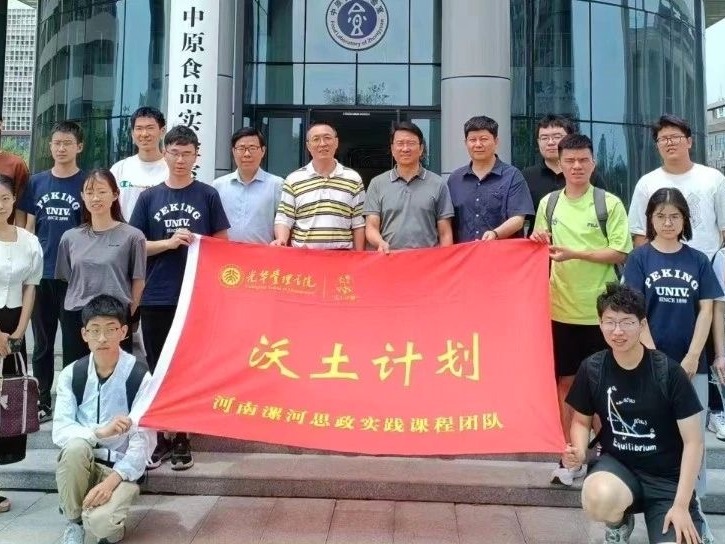 首页-NG视讯厅真人官方网站