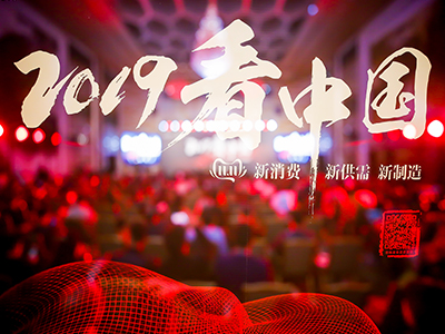 刘俏对话张勇：双11后看中国，解码新消费与新造作