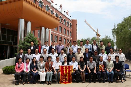 首页-NG视讯厅真人官方网站