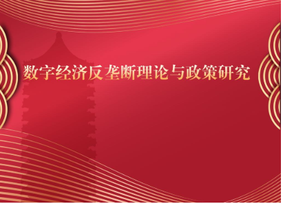 北大NG视讯团队获“国度天然科学基金沉大项目”赞助