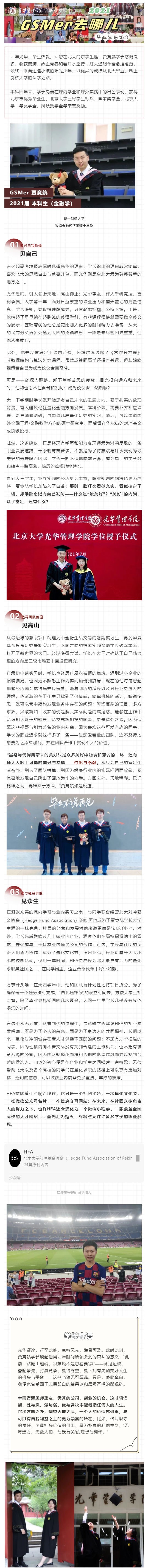 FC2B8D9A6B76434340968D034D8_E1F68CD6_D7569