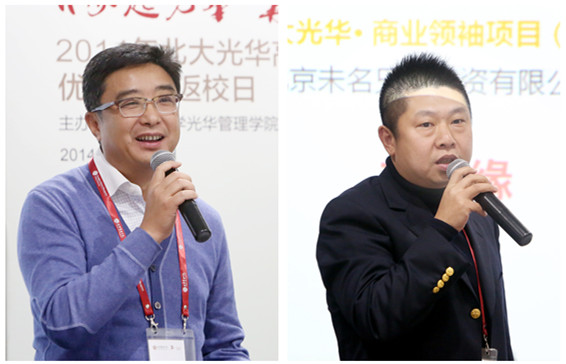 北大NG视讯 高层治理教育