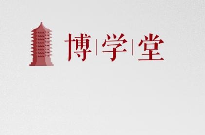 杰出回首 | ChatGPT来袭——刷新性技术的影响、机遇与启迪