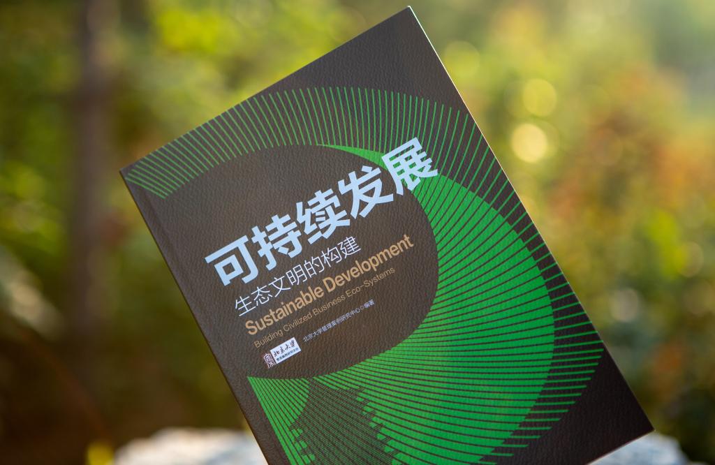 首页-NG视讯厅真人官方网站