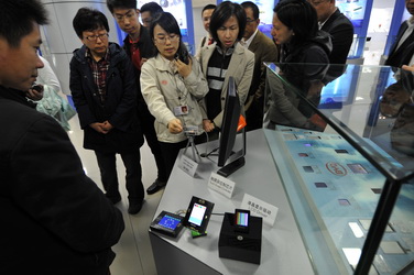 首页-NG视讯厅真人官方网站