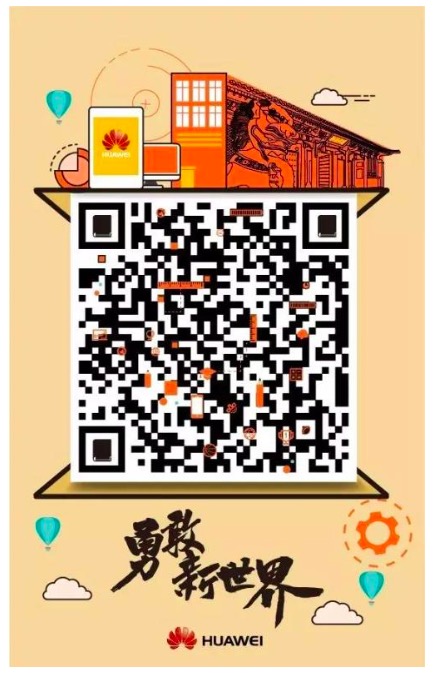 【招聘会】华为2017届校园宣讲北大站报名开启！