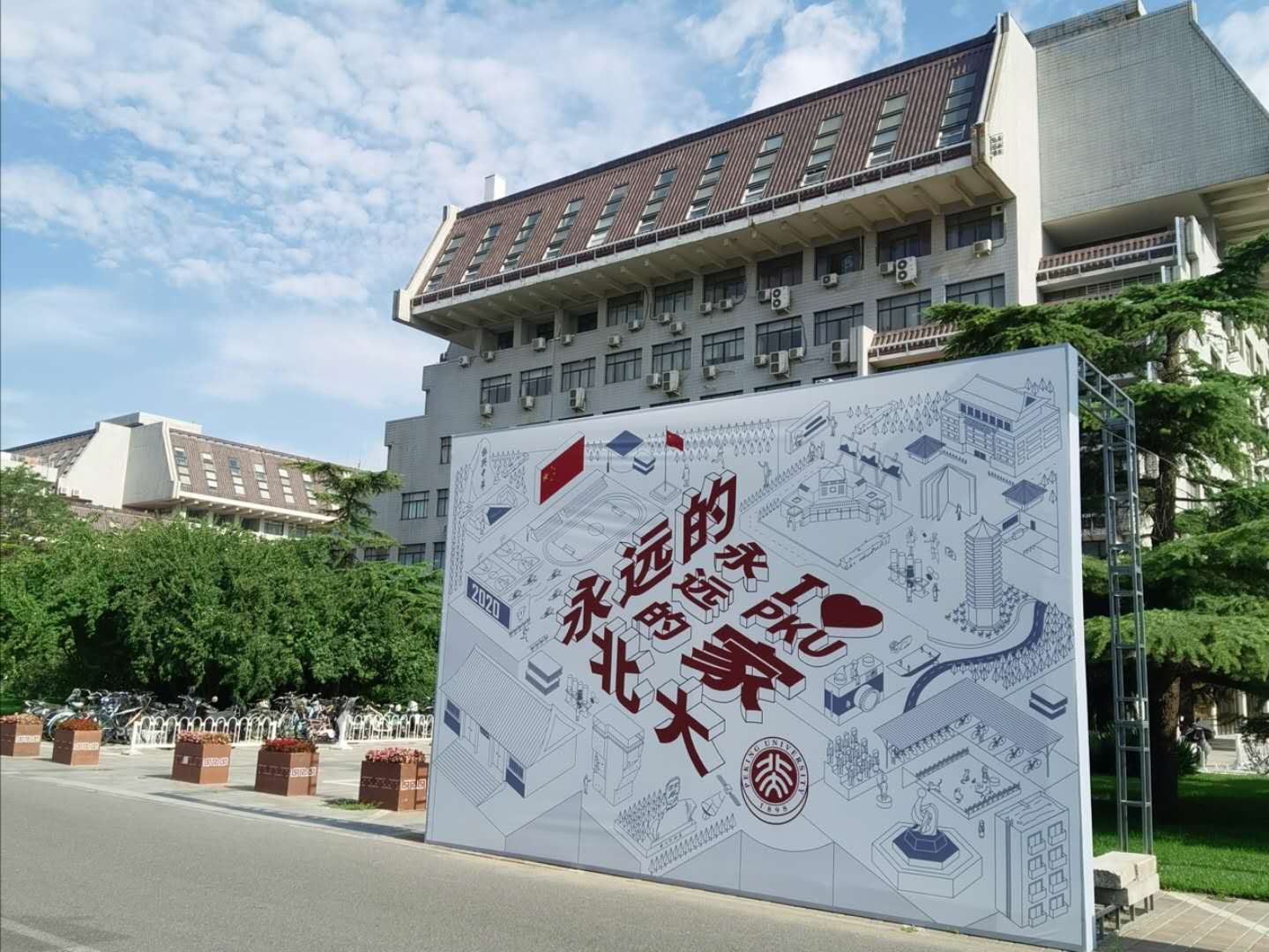 首页-NG视讯厅真人官方网站