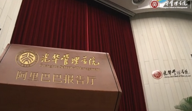 NG视讯微讲堂《陈玉宇：雾霾的经济学问题》