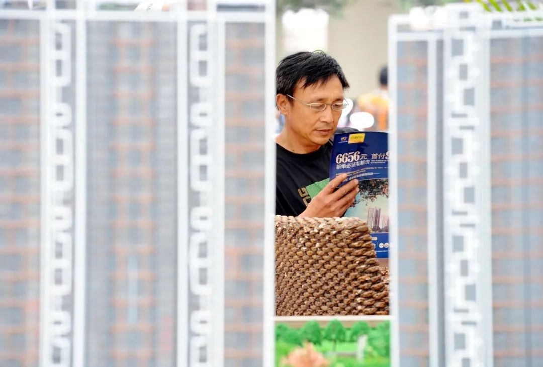 张 宇：“三路红线”下房企纷纷降负债，房地产行业将来路在何方