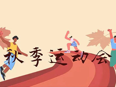 首页-NG视讯厅真人官方网站