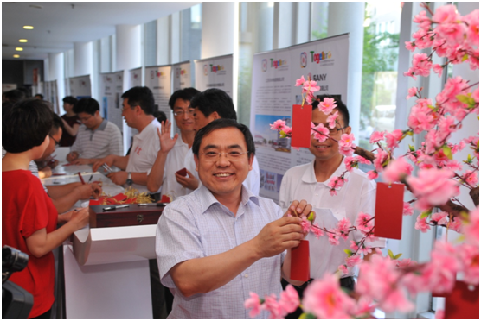 首页-NG视讯厅真人官方网站