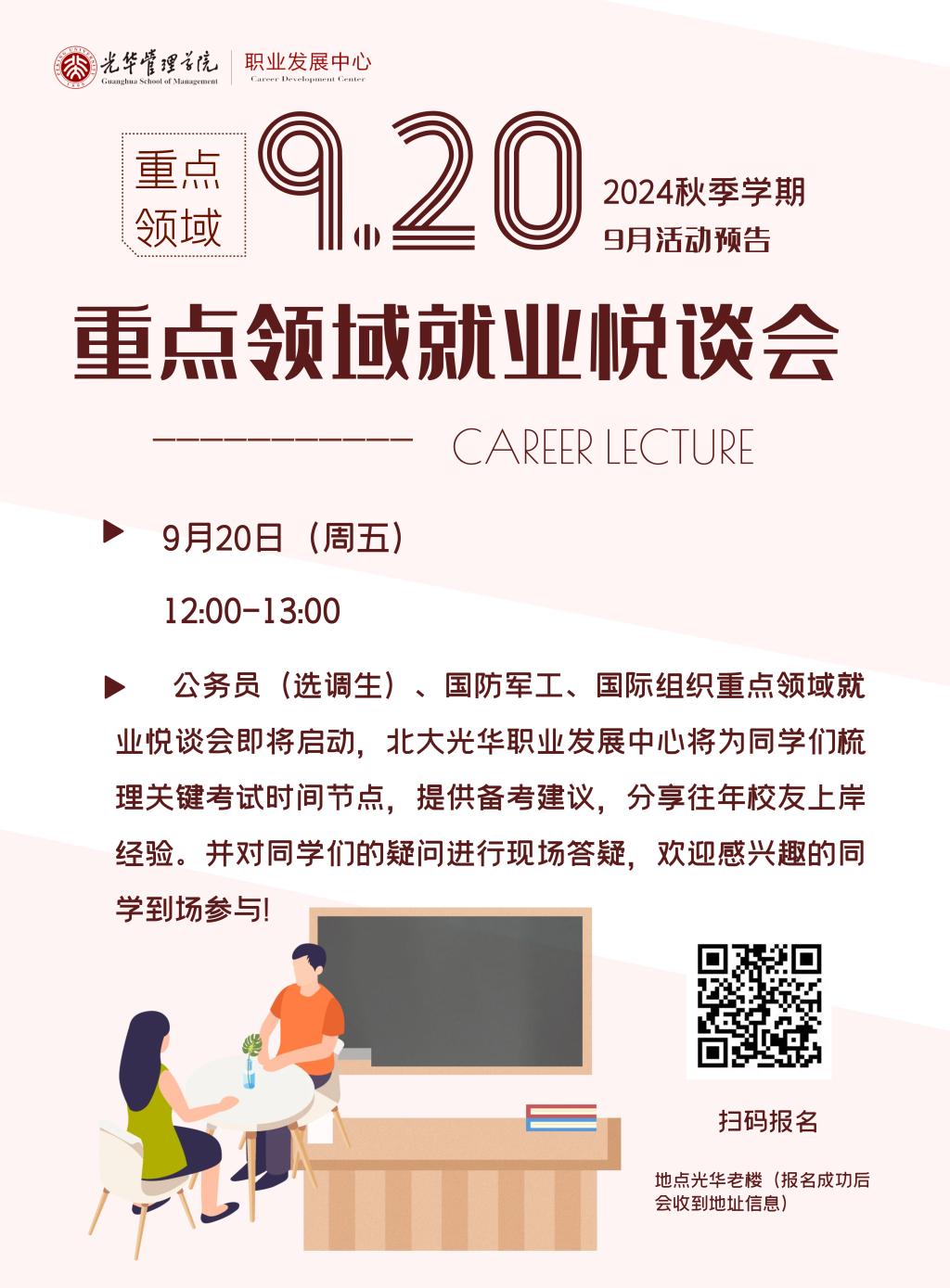 C56447659BC248197E94609EBDE_CDDAF792_250A6