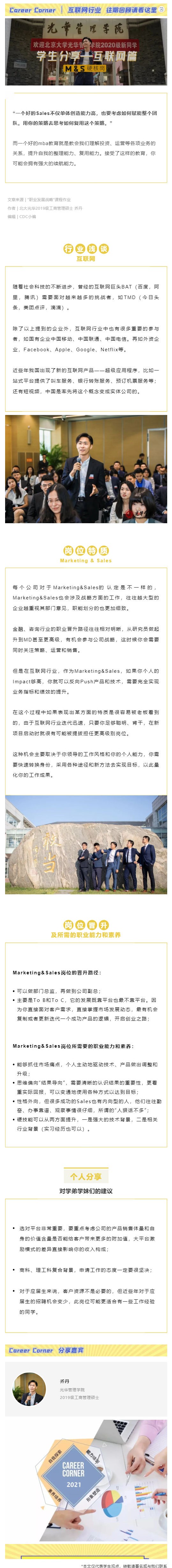 288E46BAA3BD028BCC60C47C142_695E7F49_8469A