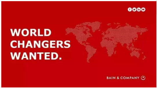 贝恩公司校园宣讲会