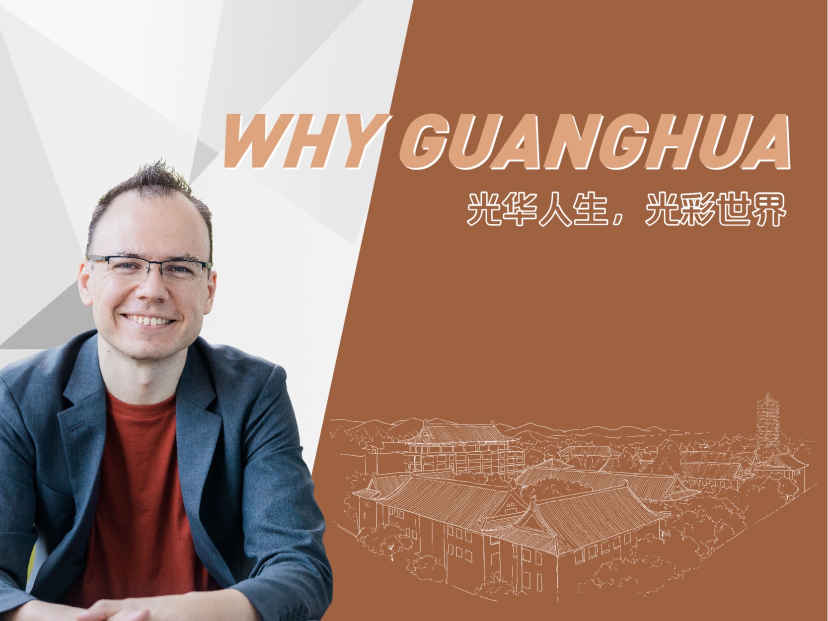 首页-NG视讯厅真人官方网站