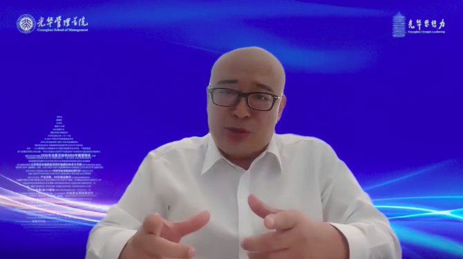 陈玉宇：应对短期冲击，乐观筹备将来