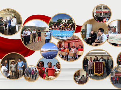 首页-NG视讯厅真人官方网站