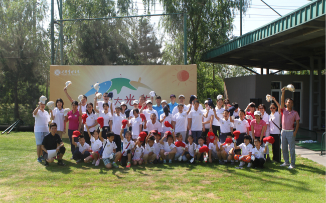 首页-NG视讯厅真人官方网站