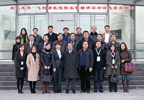 首页-NG视讯厅真人官方网站